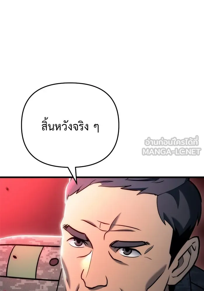 หน้า 105