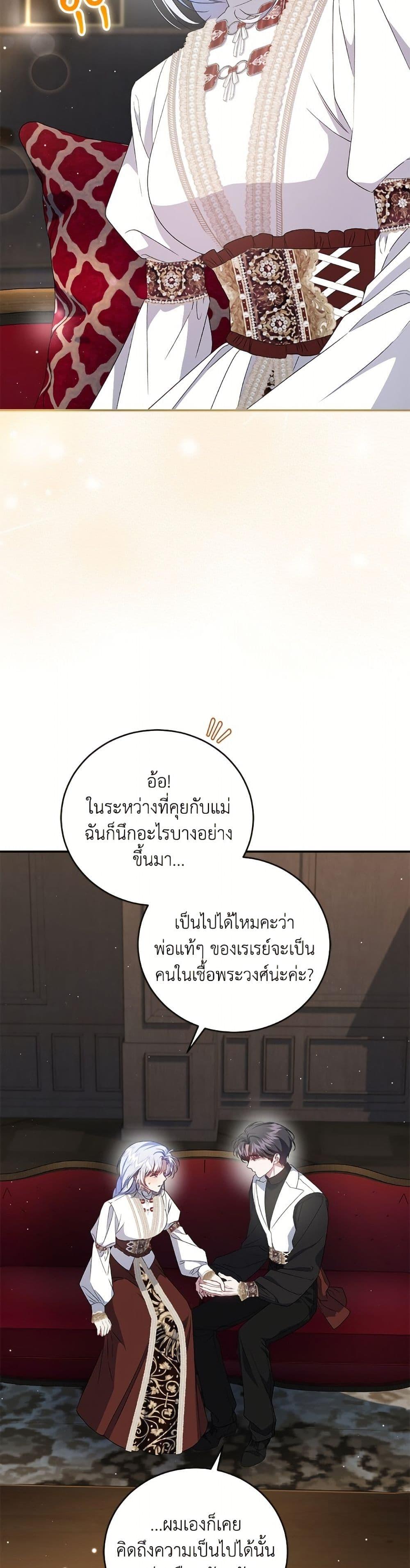 หน้า 47