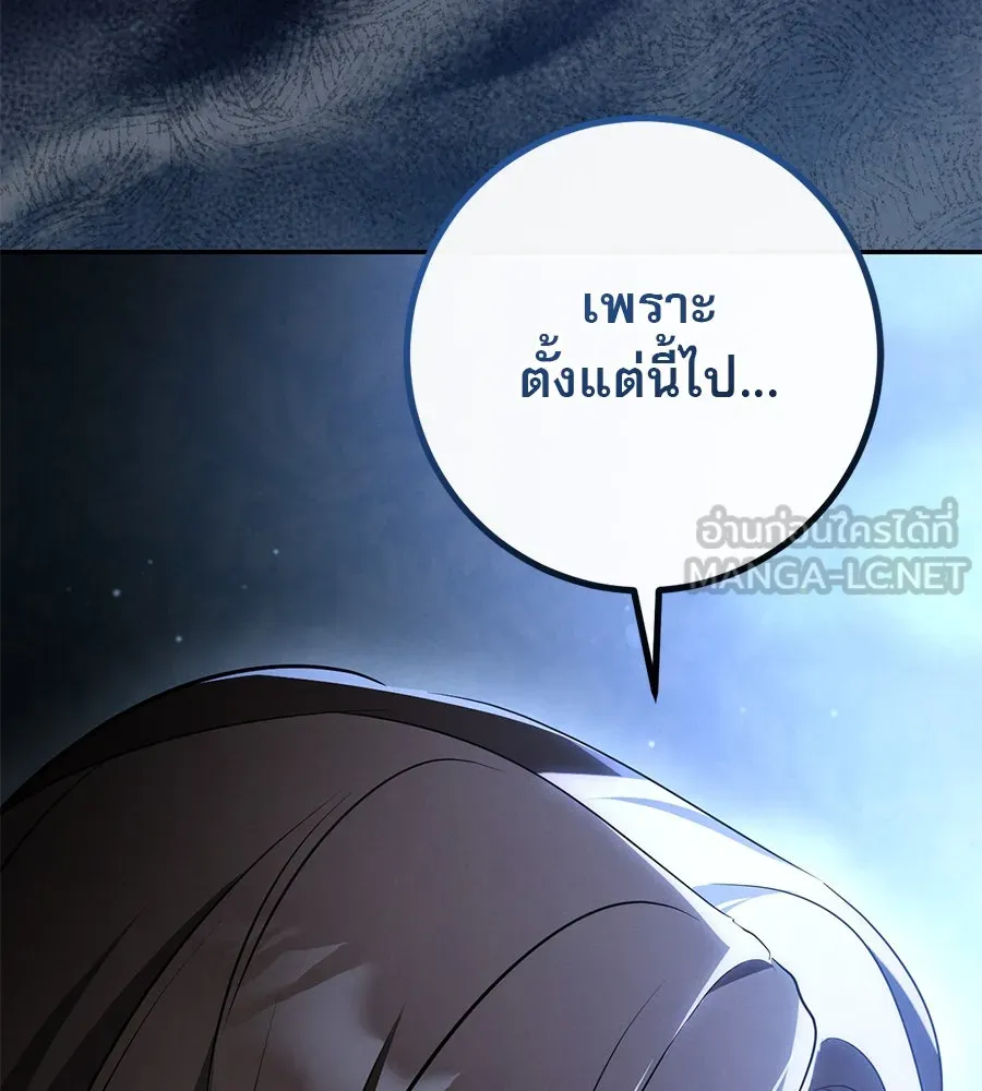 หน้า 237
