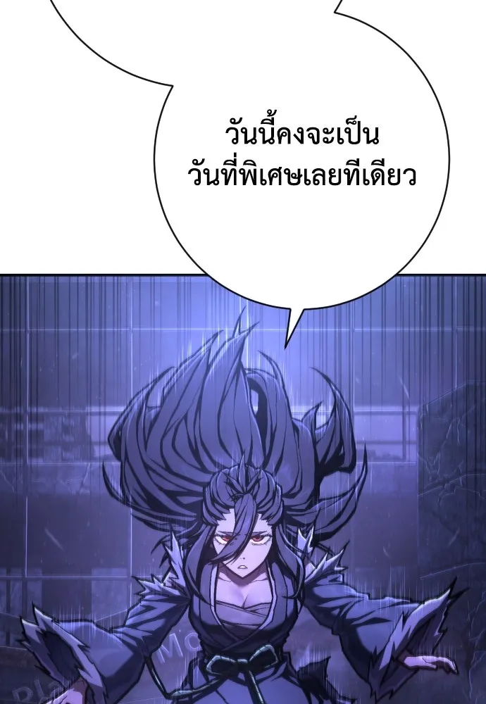หน้า 92