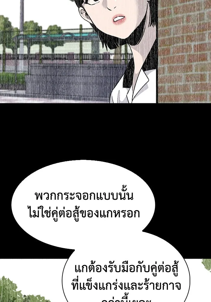 หน้า 68