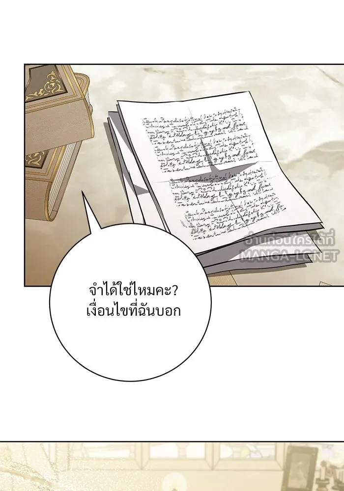หน้า 99