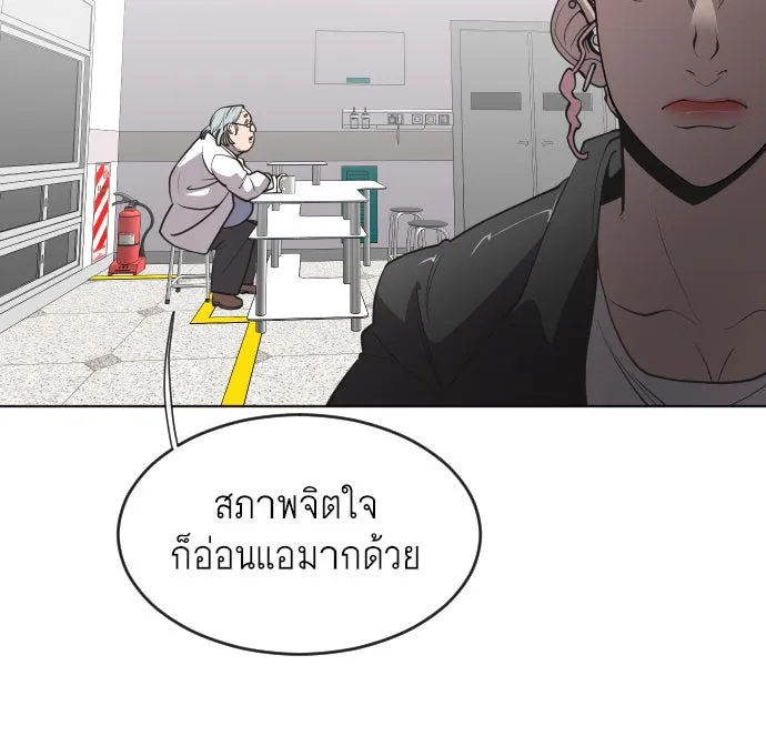 หน้า 47