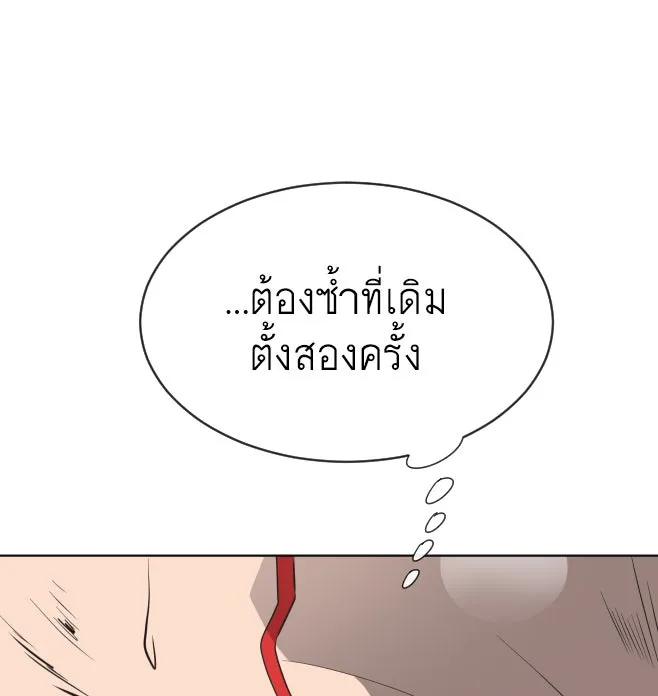 หน้า 91
