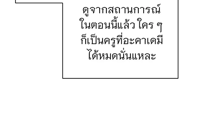 หน้า 139