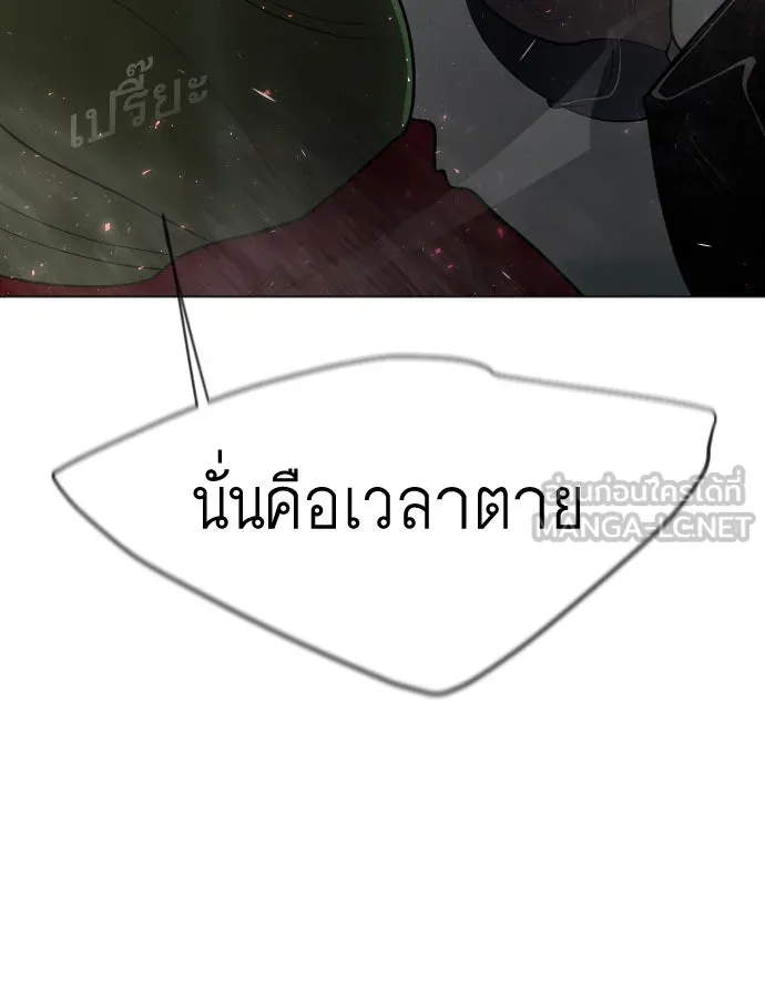 หน้า 99