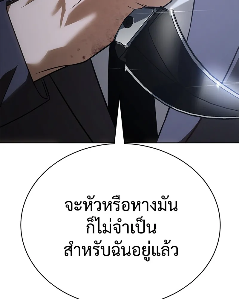 หน้า 122