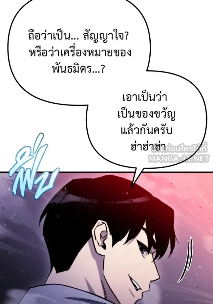 หน้า 111