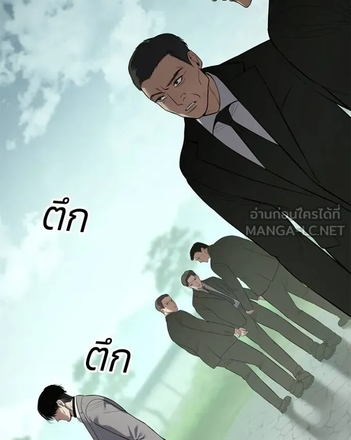 หน้า 166