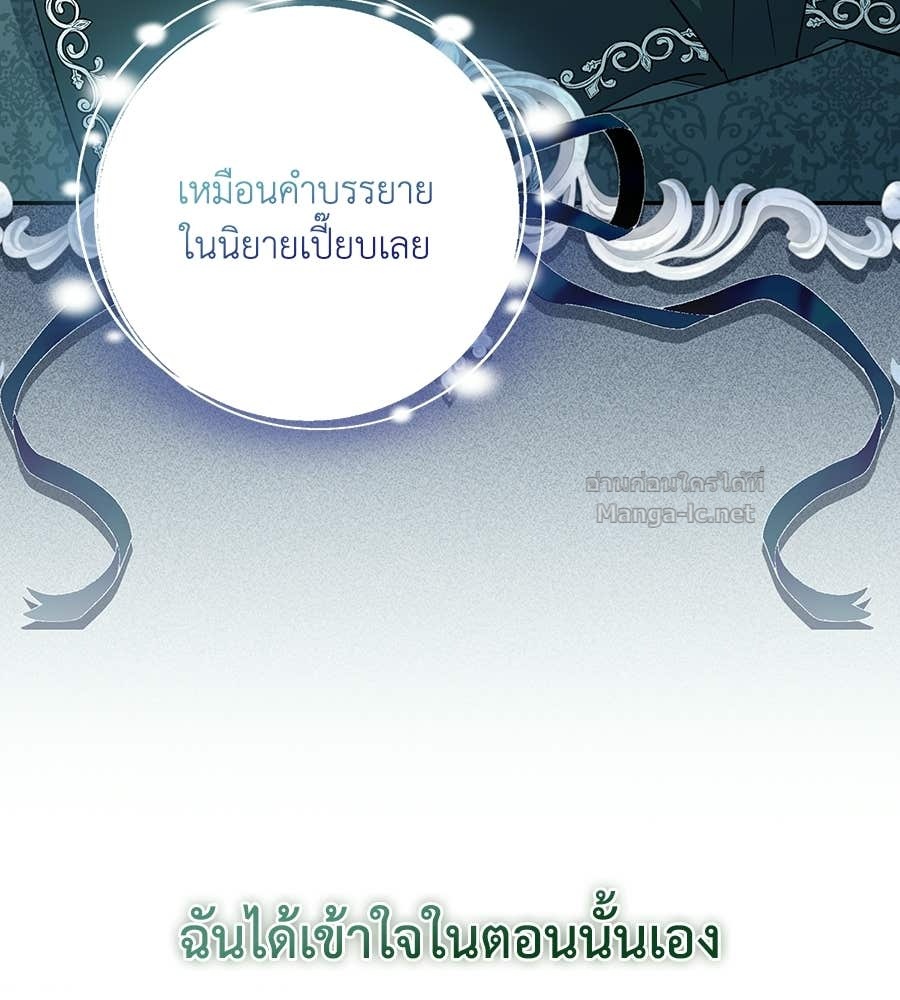 หน้า 142