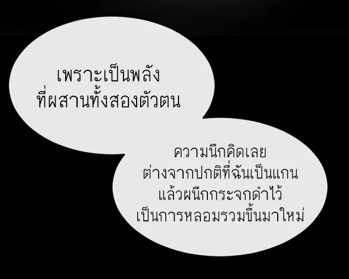 หน้า 106