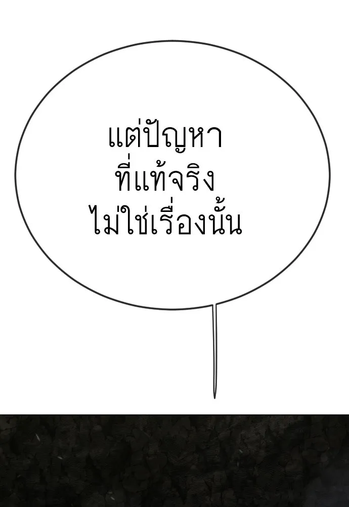 หน้า 172