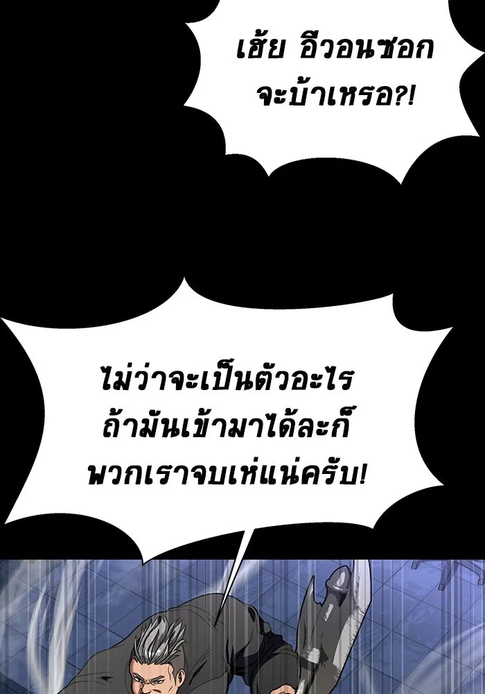 หน้า 175
