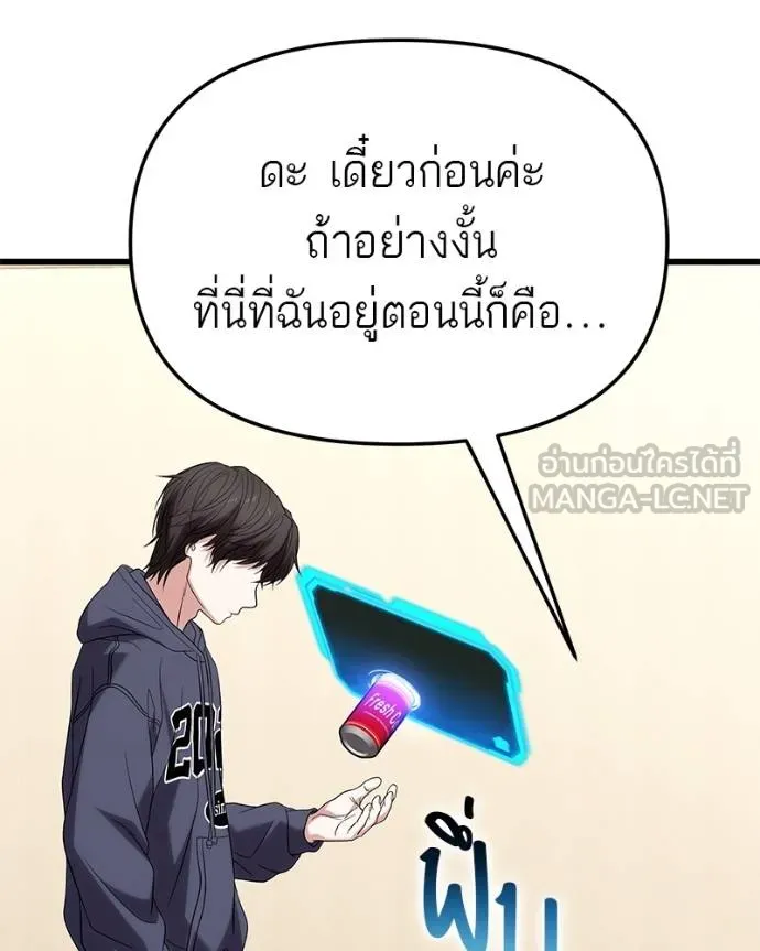 หน้า 84