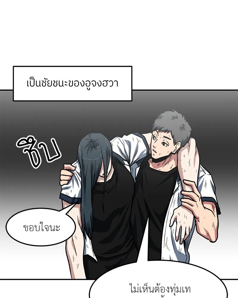 หน้า 76