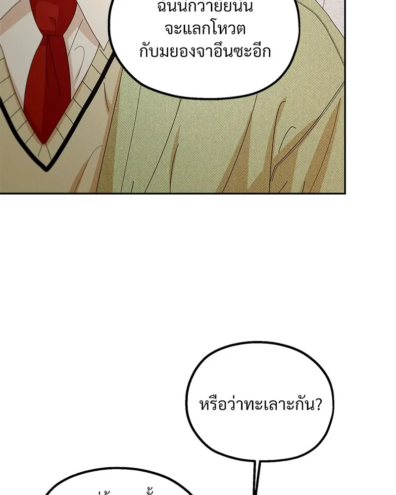 หน้า 83