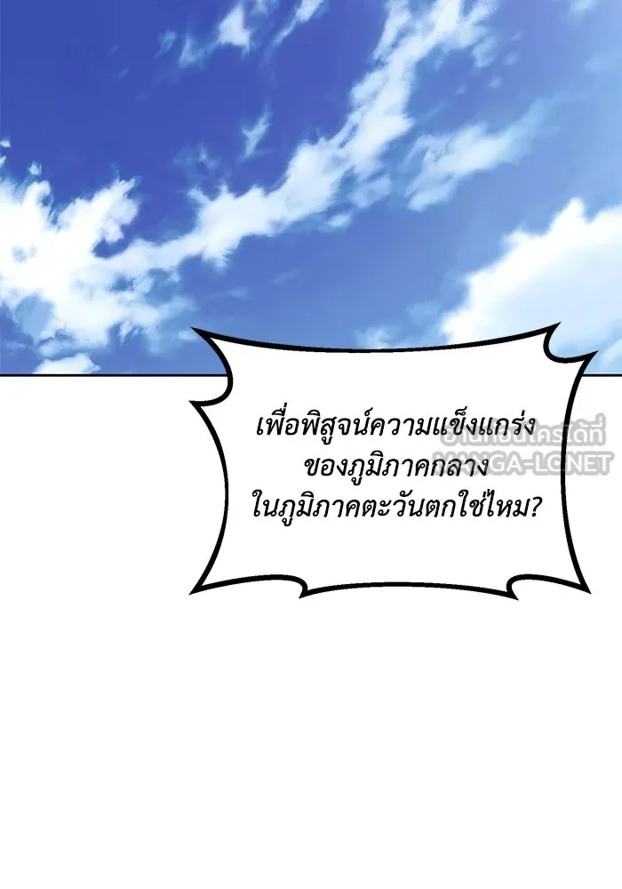 หน้า 117