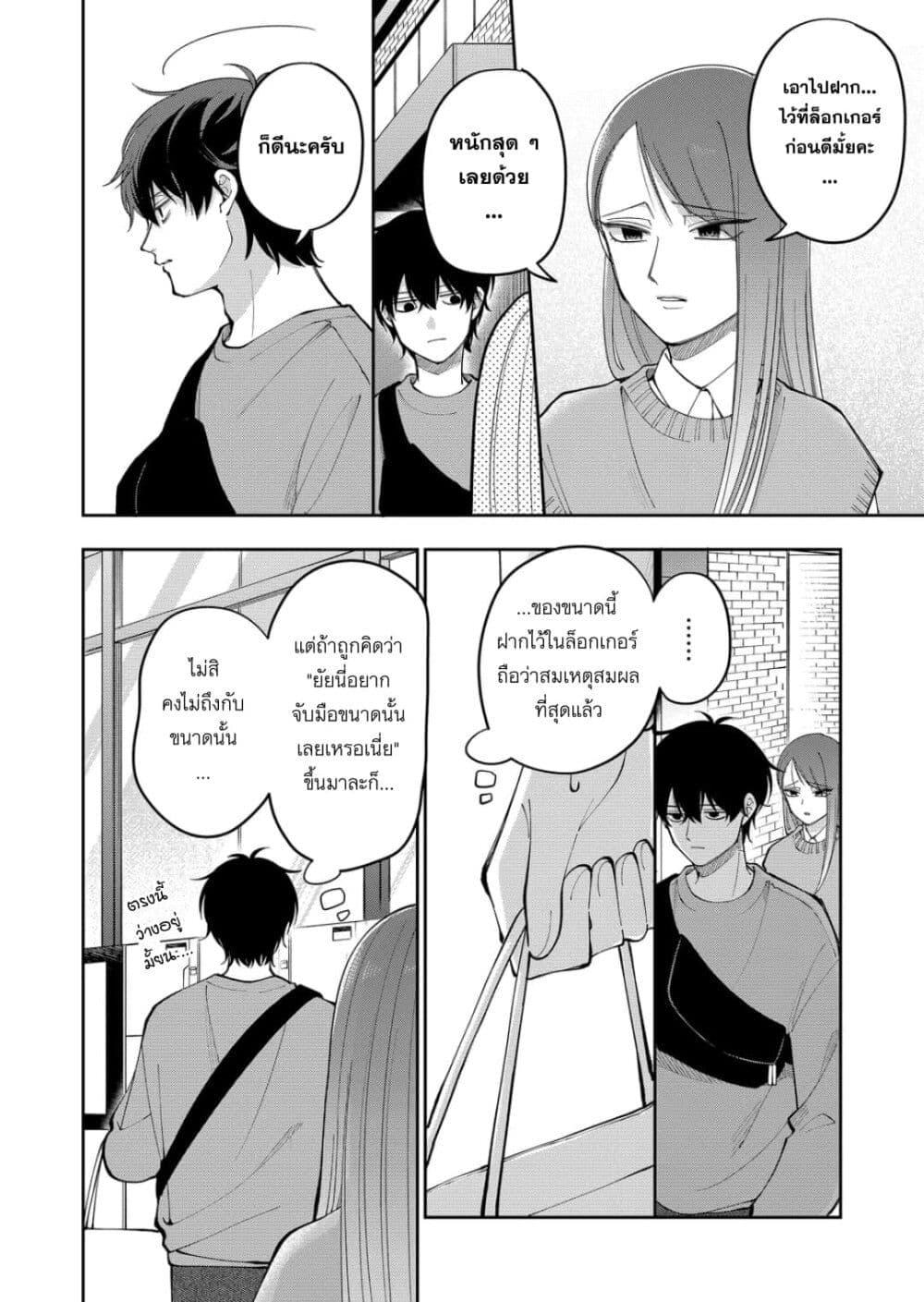 หน้า 12