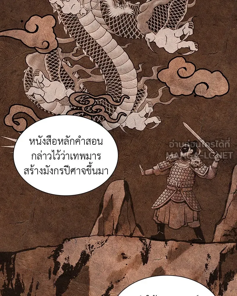หน้า 228