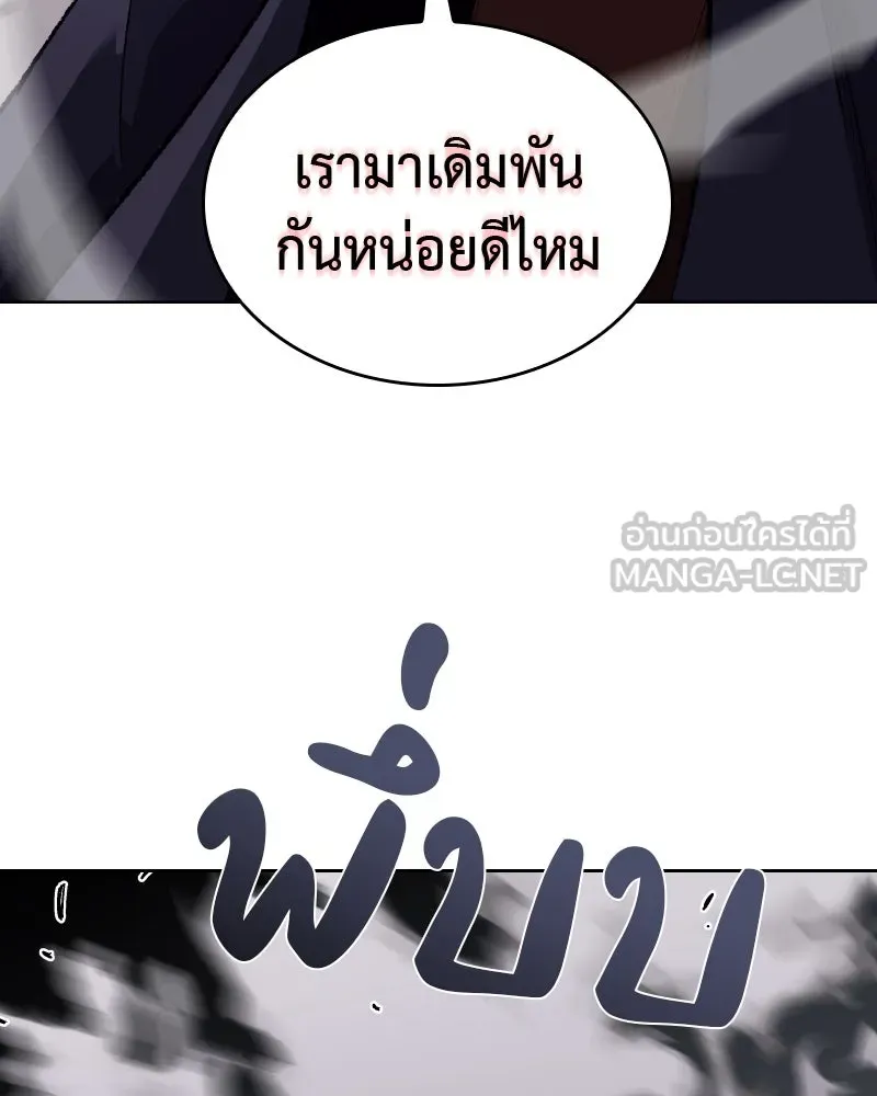 หน้า 93