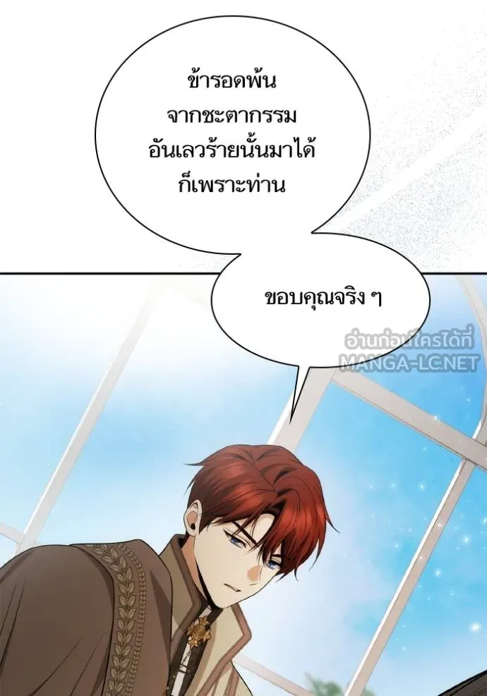 หน้า 85