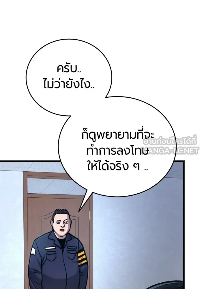 หน้า 189