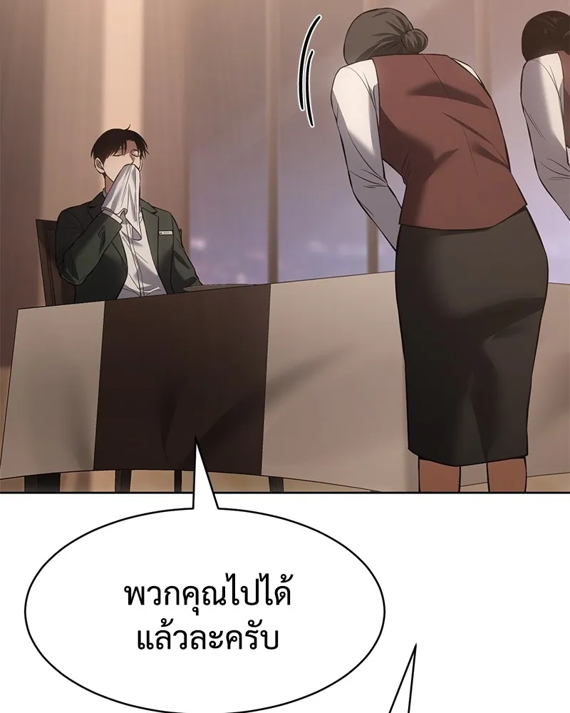 หน้า 101