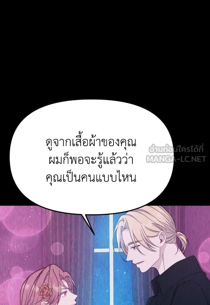 หน้า 108