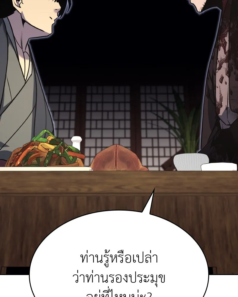 หน้า 221