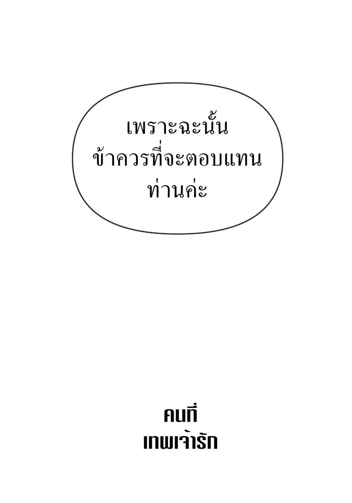 หน้า 109