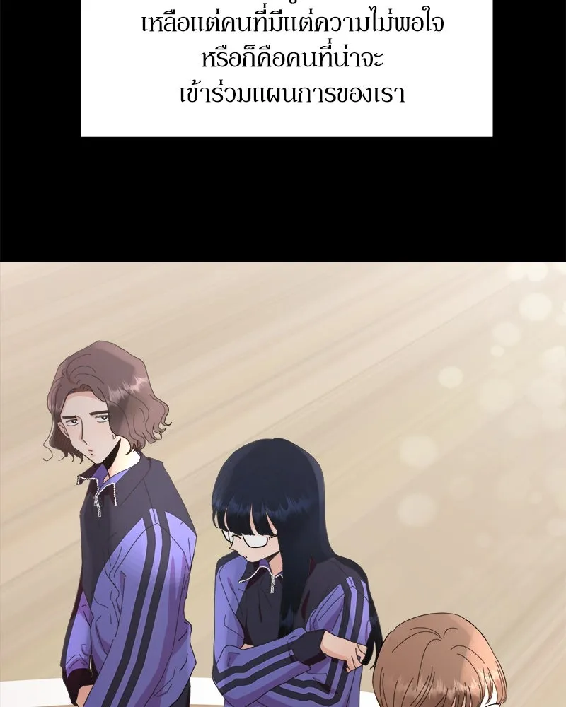 หน้า 103