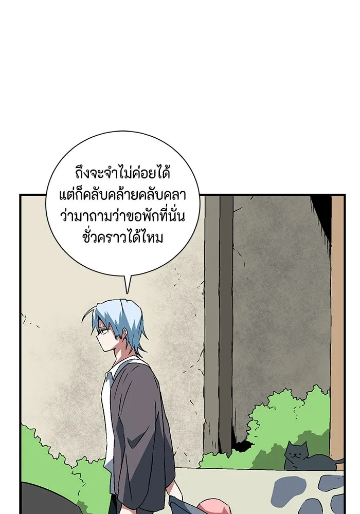 หน้า 89