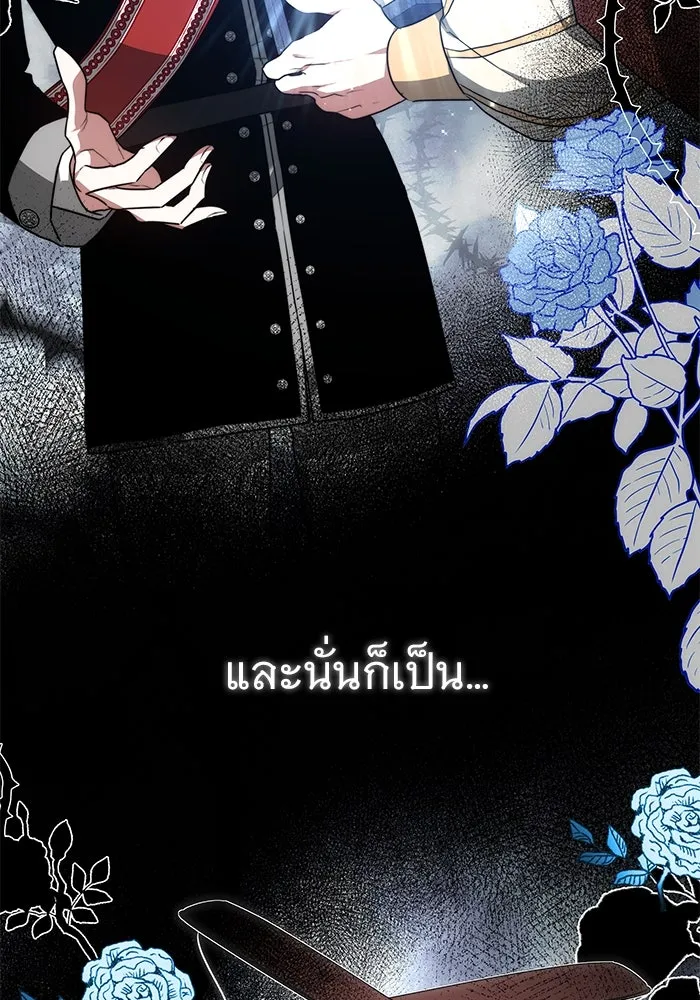 หน้า 77