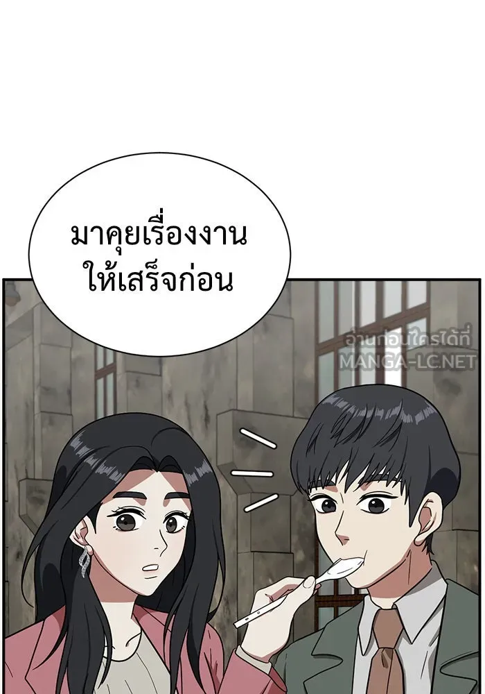 หน้า 114