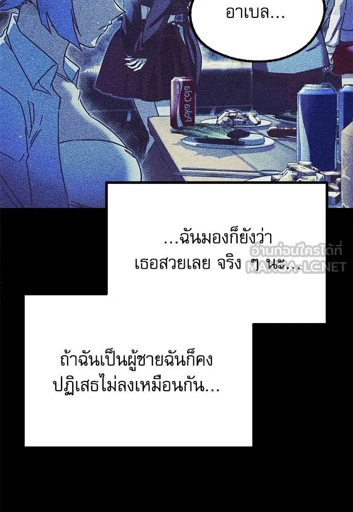 หน้า 104
