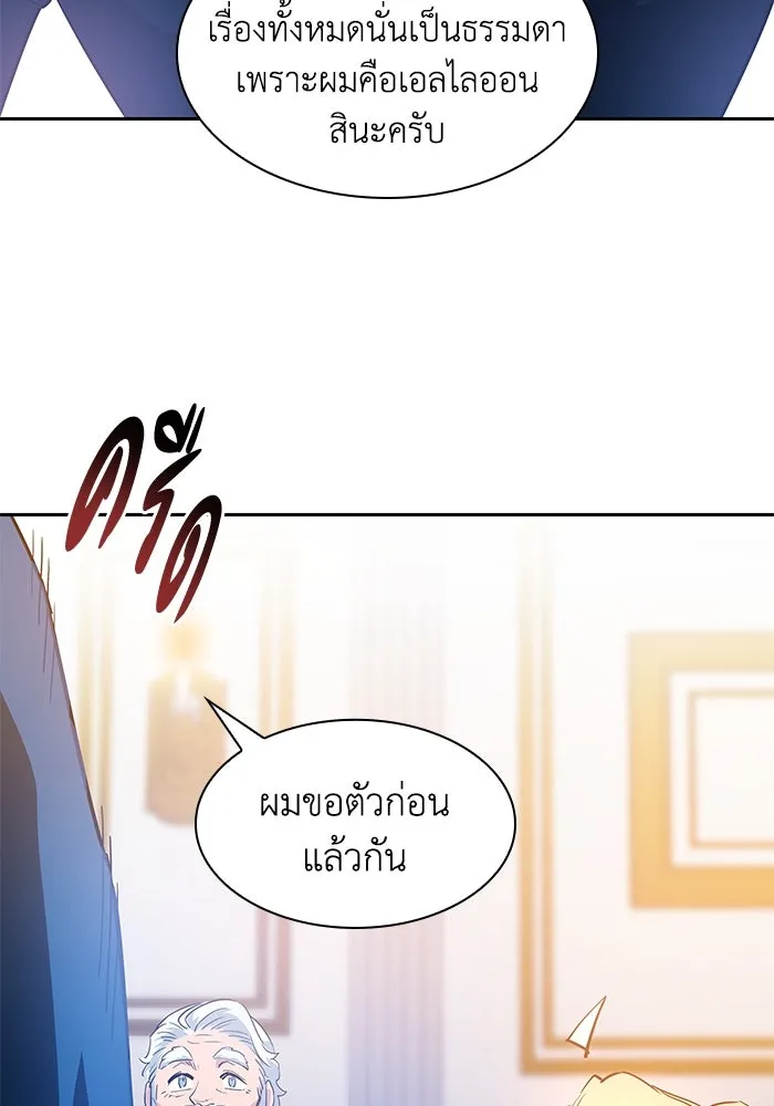 หน้า 85