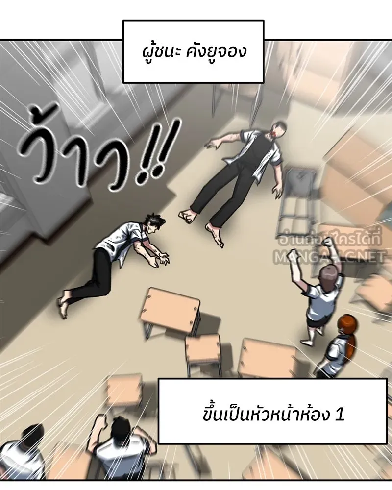 หน้า 78