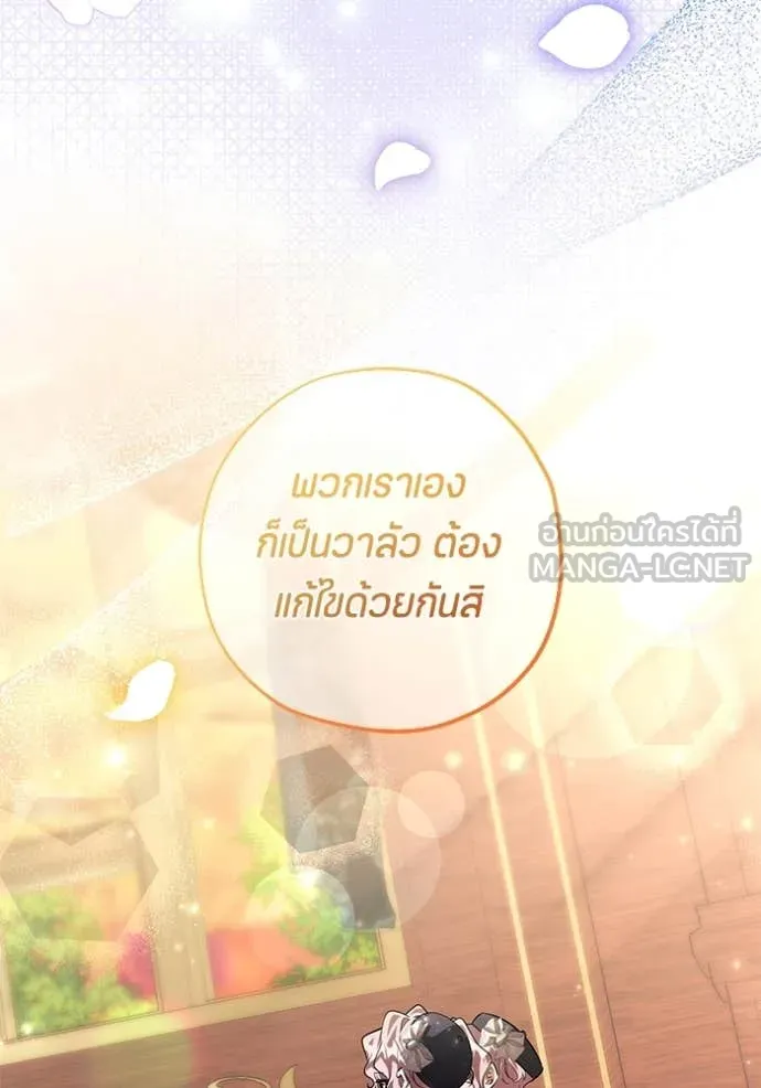 หน้า 119