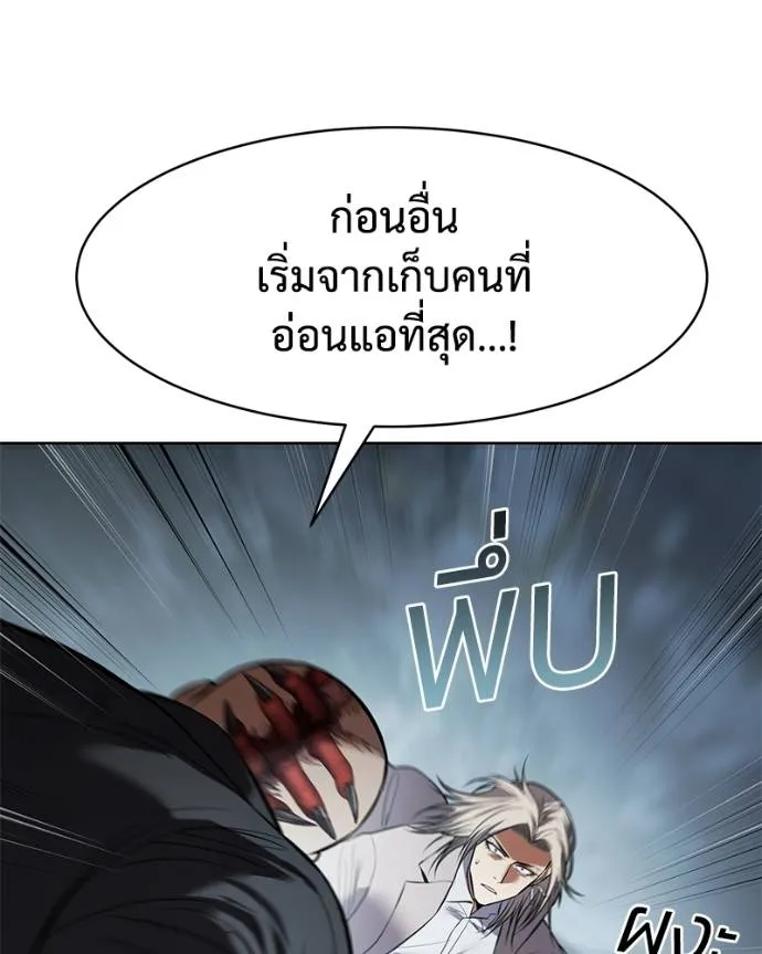 หน้า 169