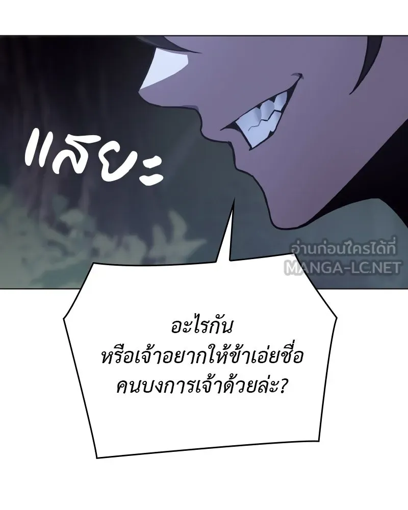 หน้า 195