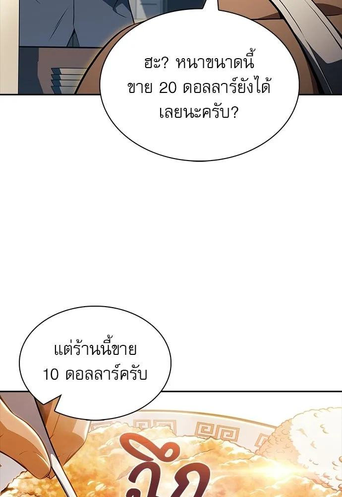 หน้า 131