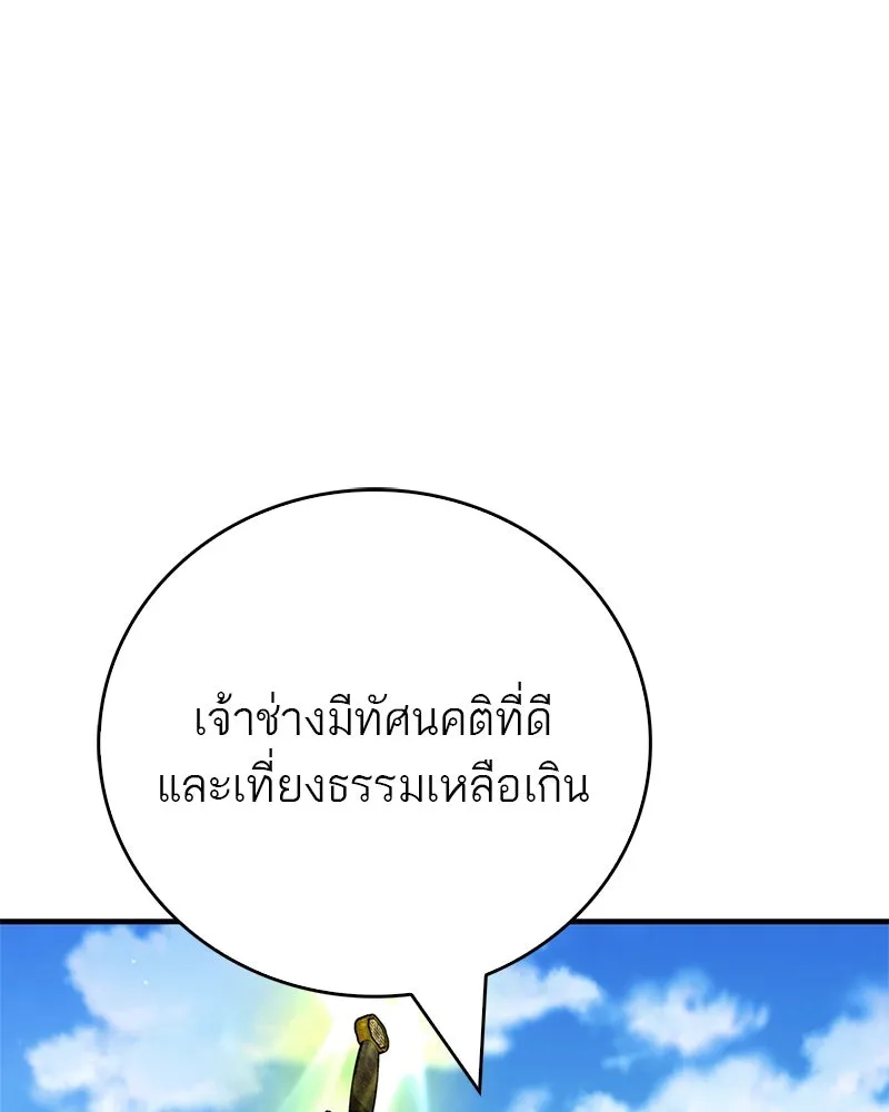 หน้า 142