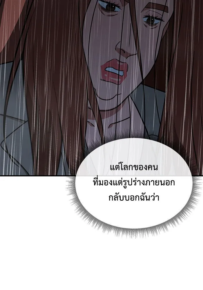 หน้า 100