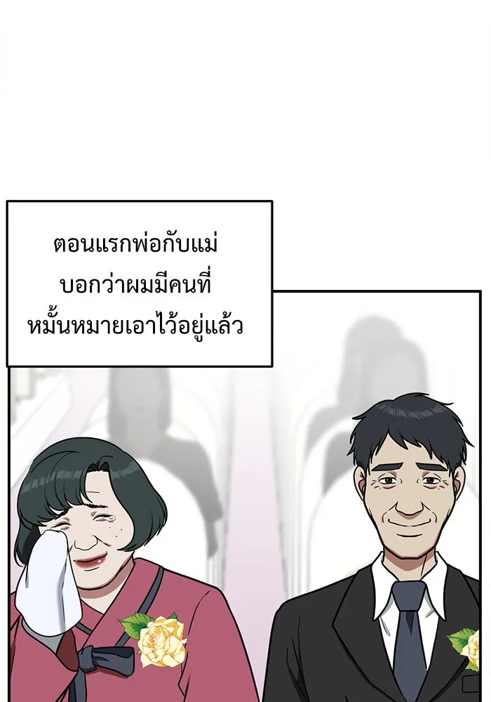 หน้า 173