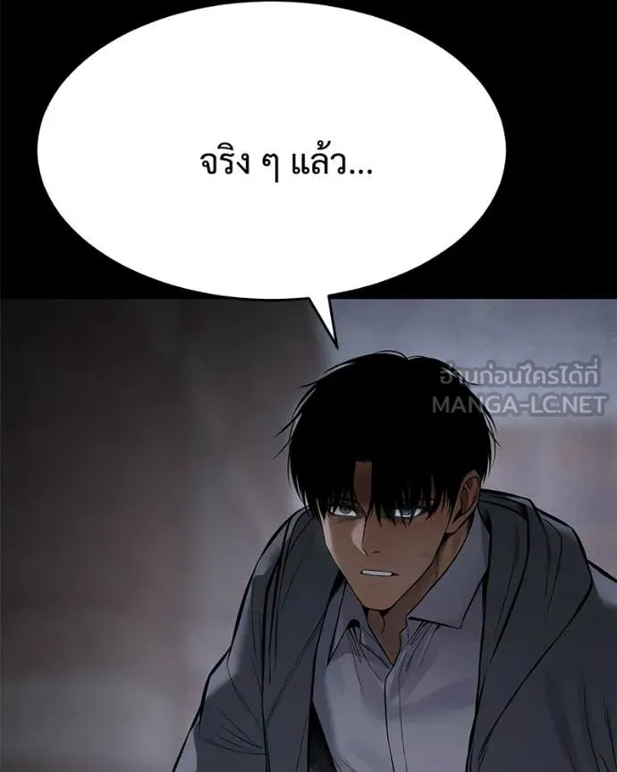 หน้า 87