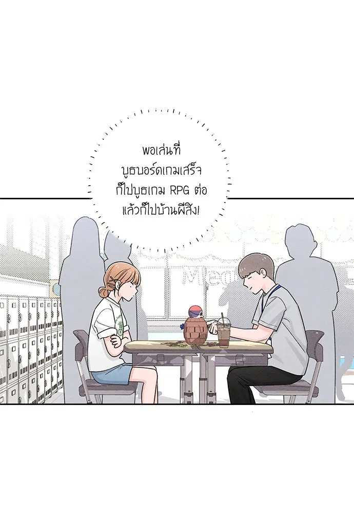 หน้า 85