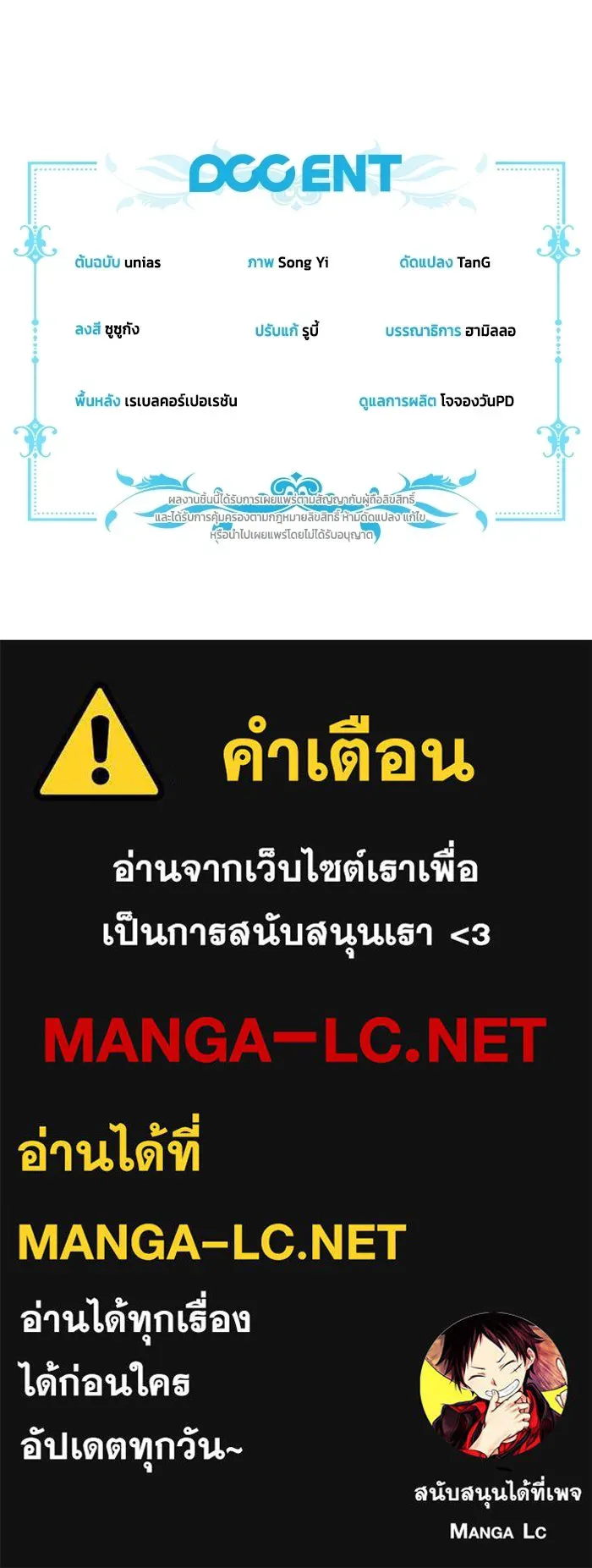 หน้า 99