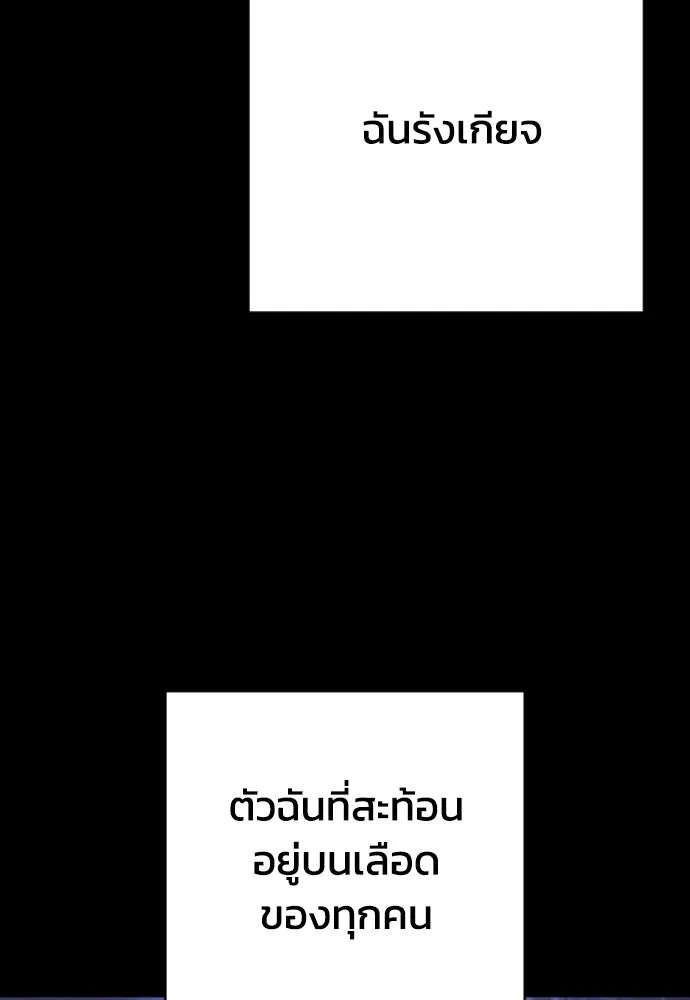 หน้า 116