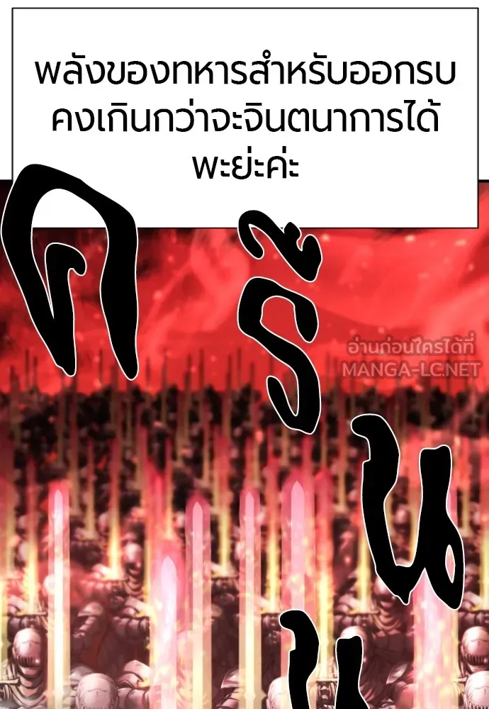 หน้า 123
