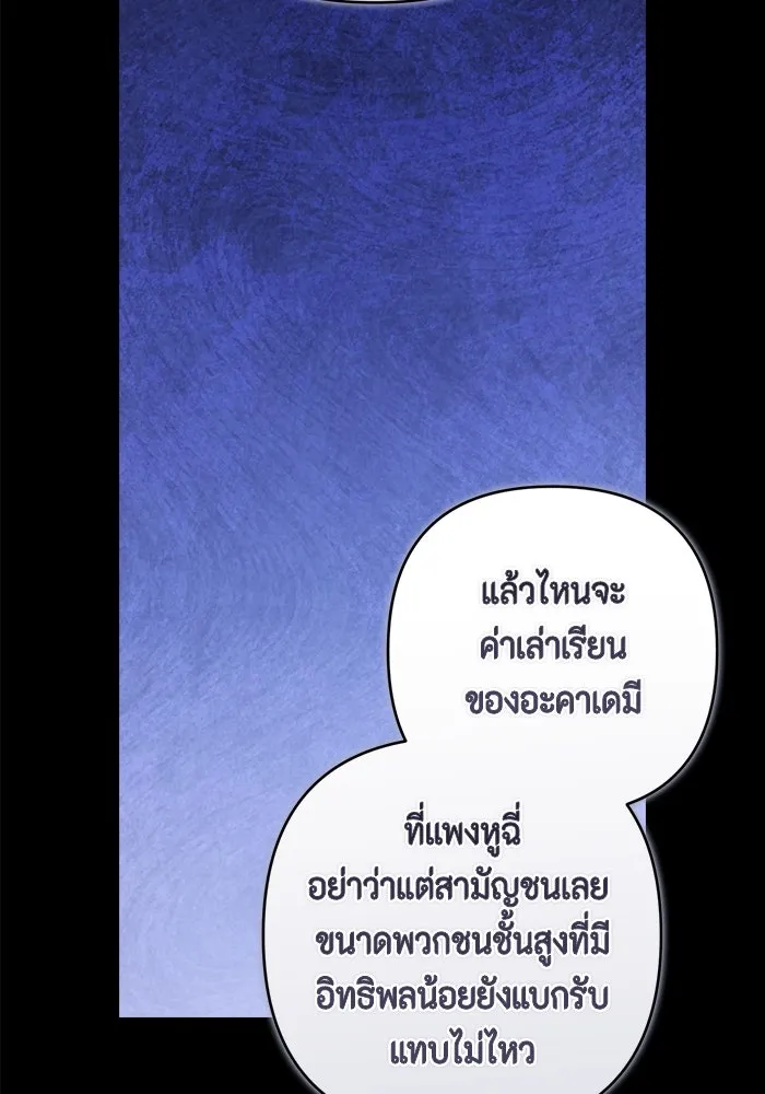 หน้า 113